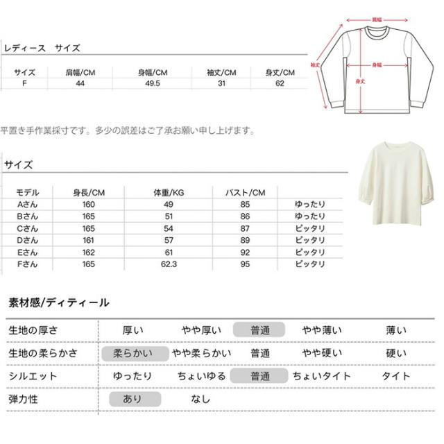 商品画像14