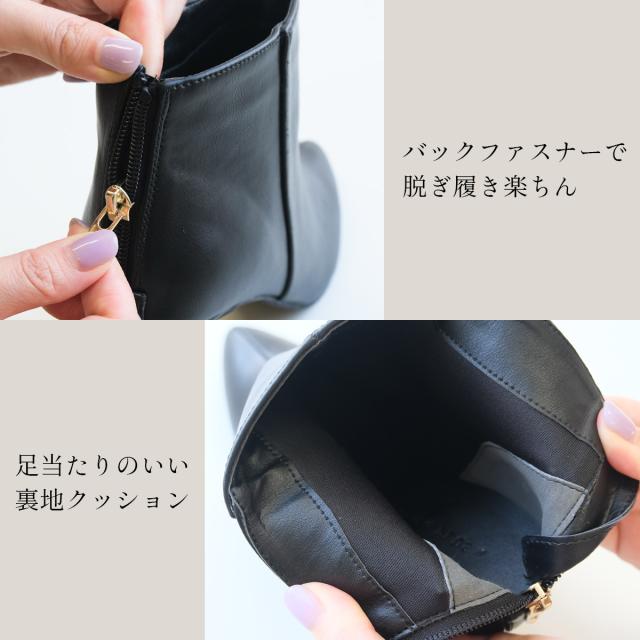 ピンヒールバックジップショートブーツレディース バック