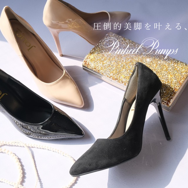 返品交換不可】【最終売り尽くし！】パンプス 美脚 歩きやすい