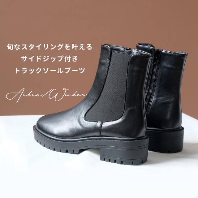 最終売り尽くし！】歩きやすい 履きやすい トラックソール サイド