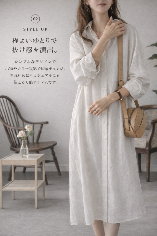 シャツ ワンピース