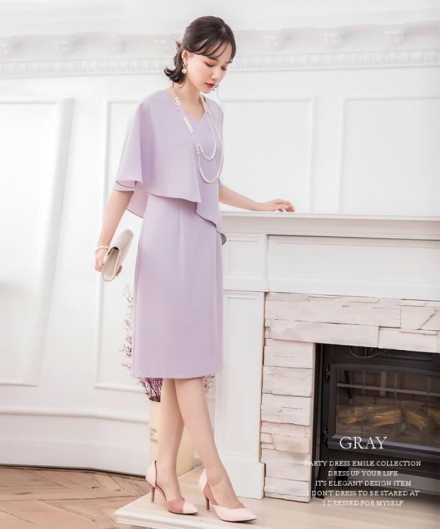 パーティードレス 結婚式