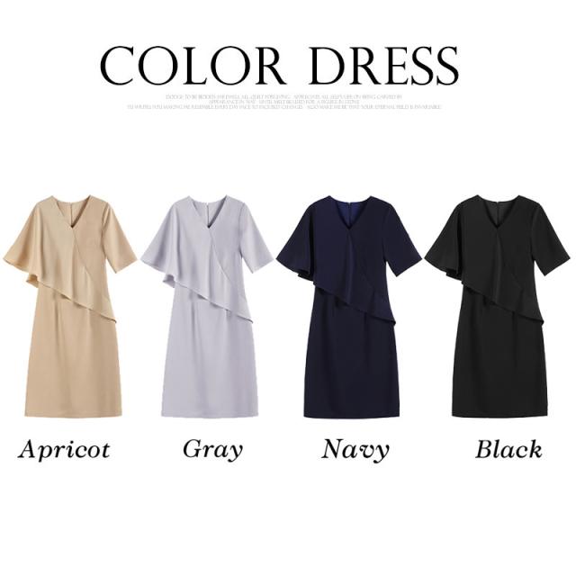 パーティードレス 結婚式