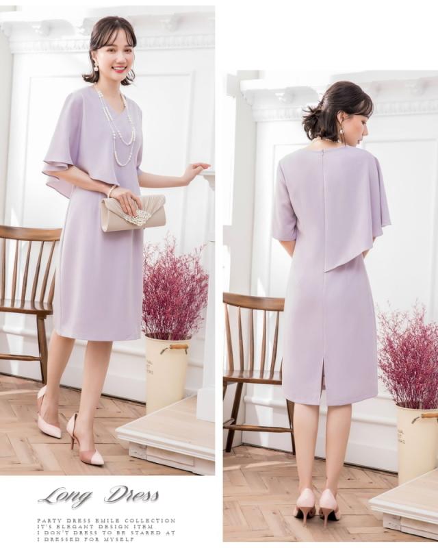 パーティードレス 結婚式