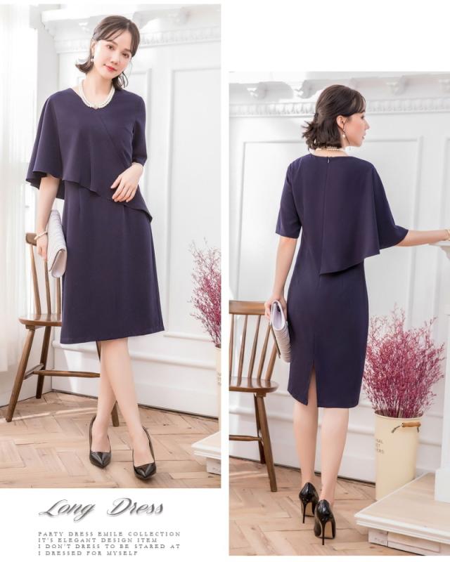 パーティードレス 結婚式