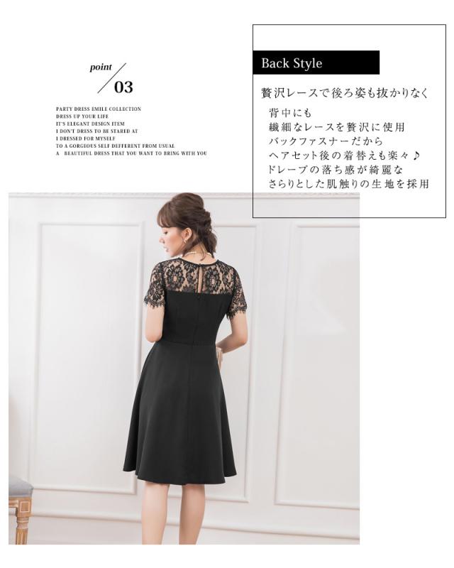 パーティードレス