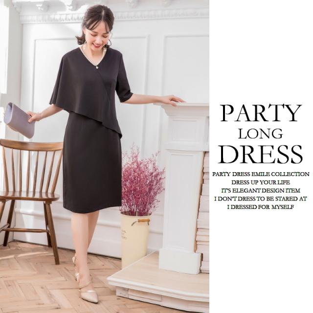 パーティードレス 結婚式