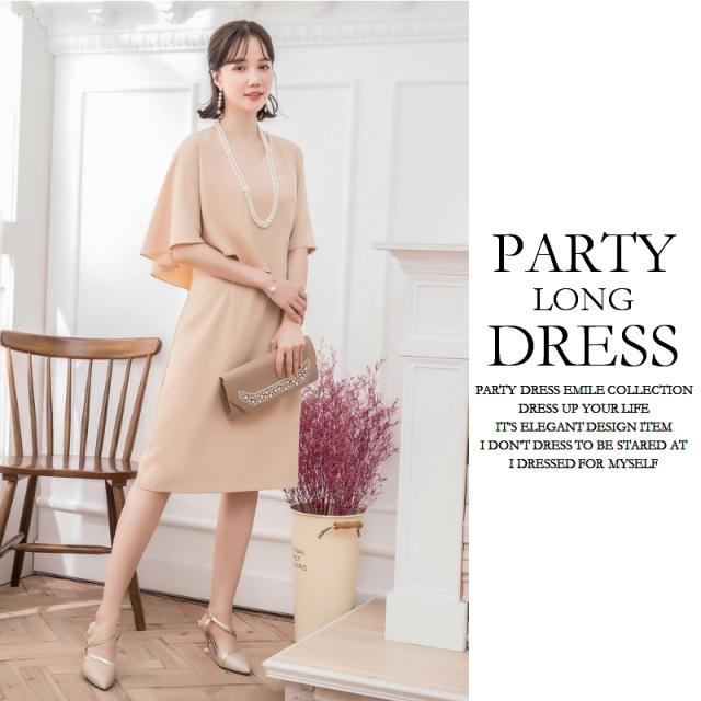 パーティードレス 結婚式