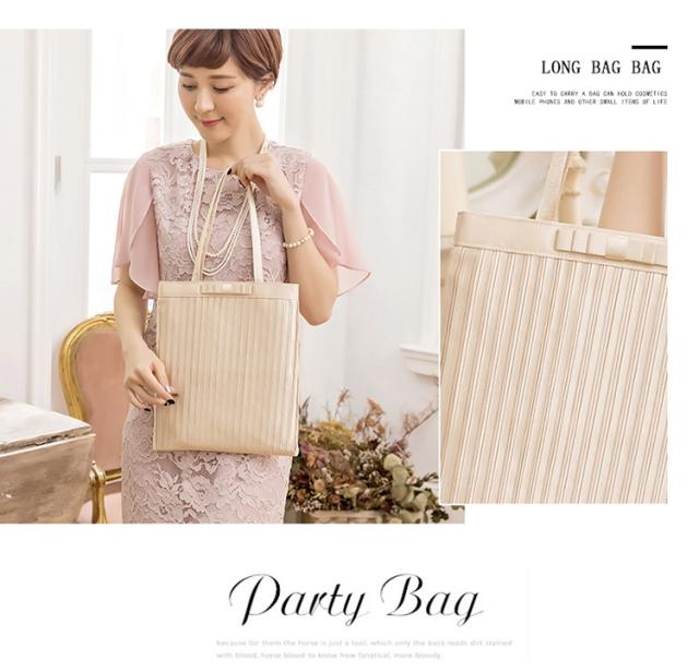 パーティーバッグ