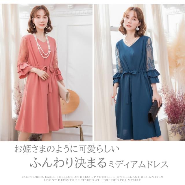 パーティードレス 結婚式