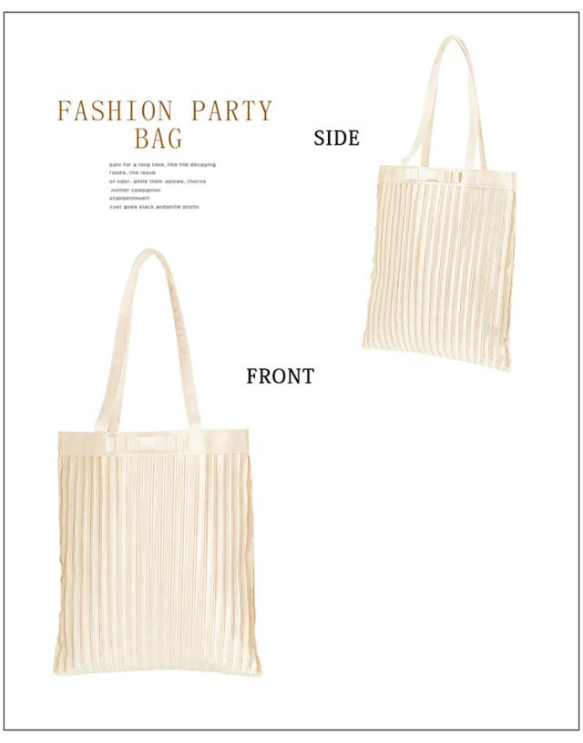 パーティーバッグ