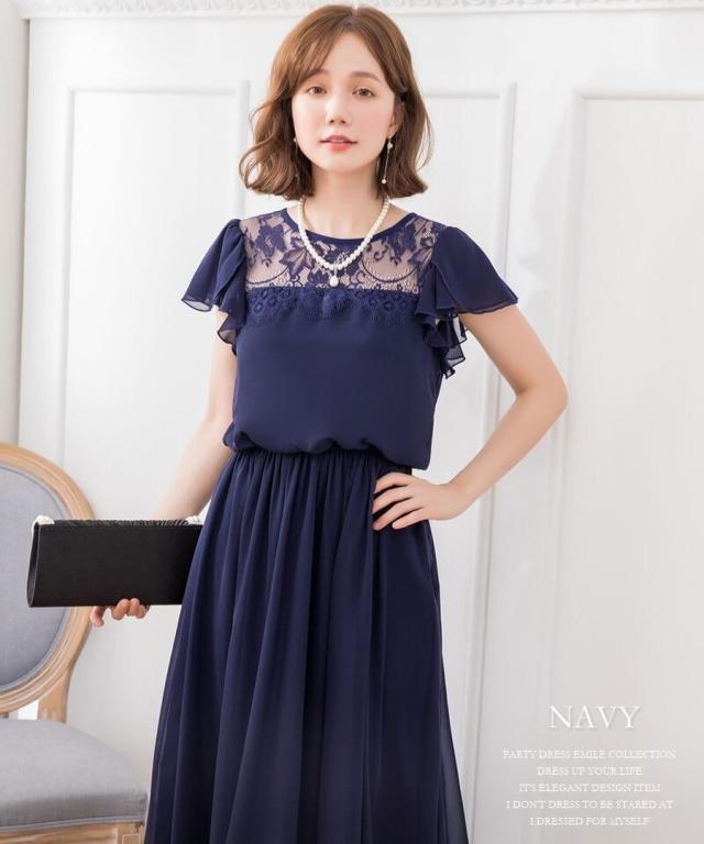 パーティードレス