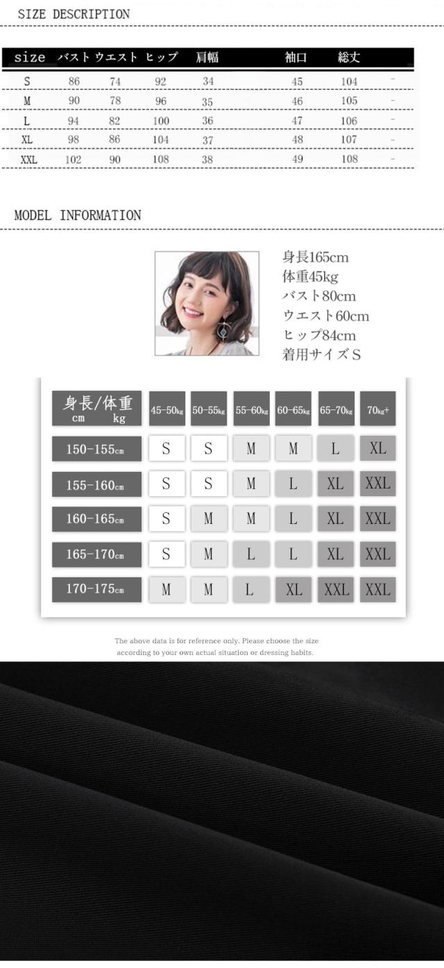 パーティドレス