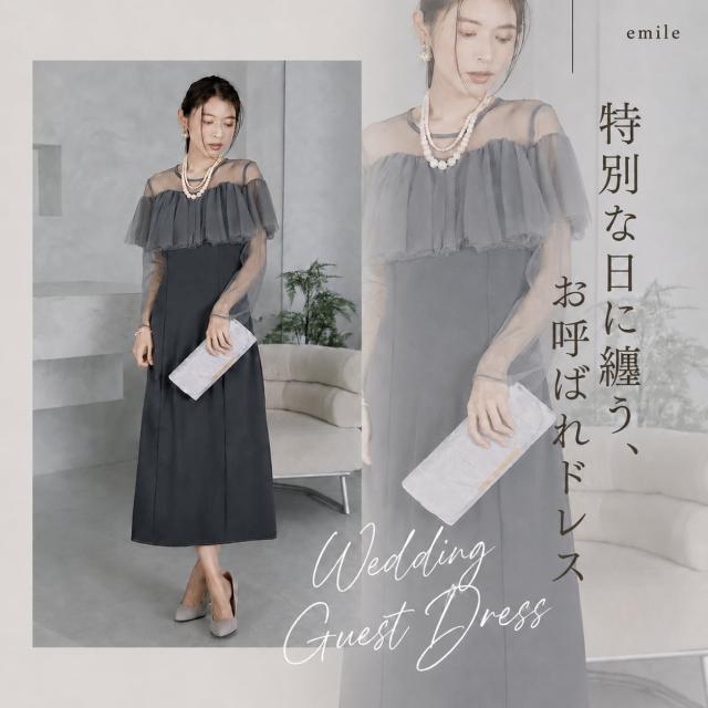 結婚式