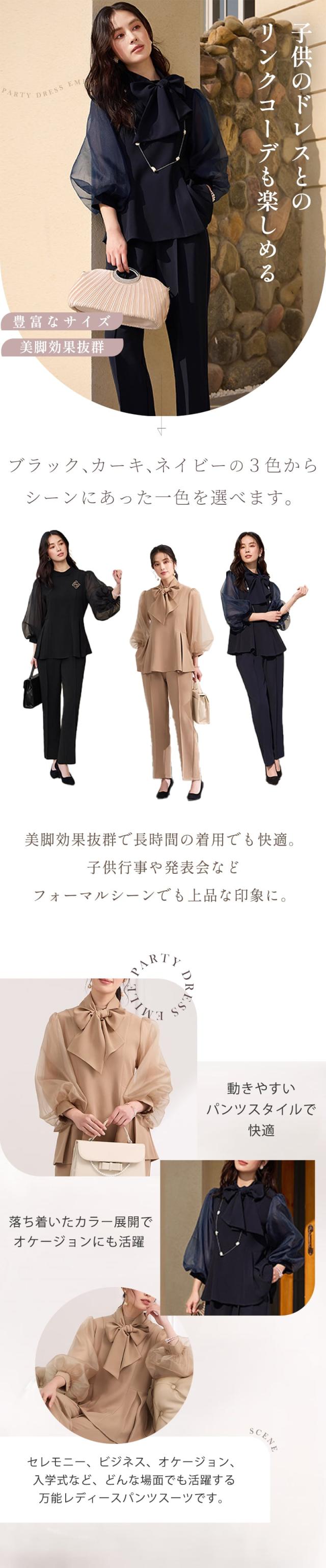 パーティードレス