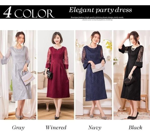 パーティードレス