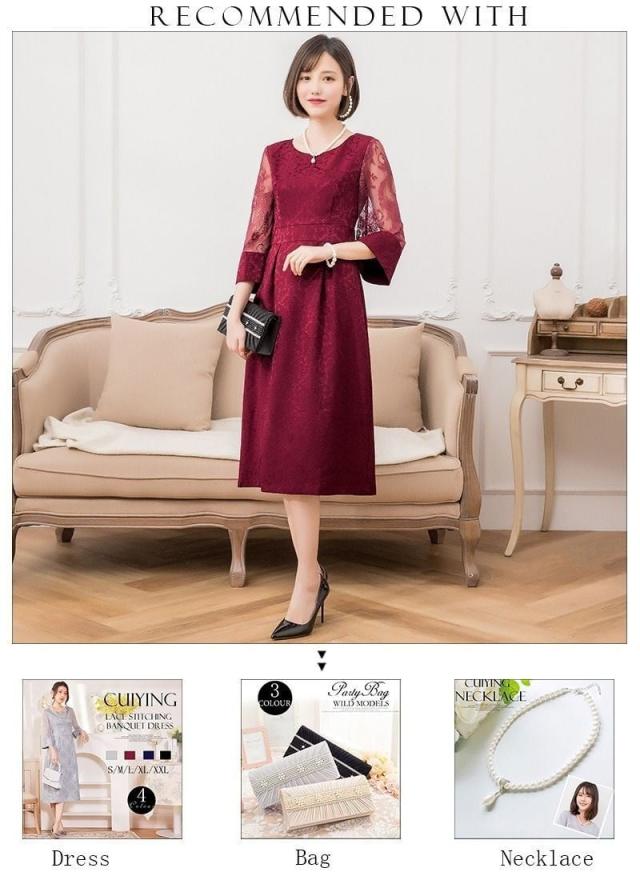 パーティドレス