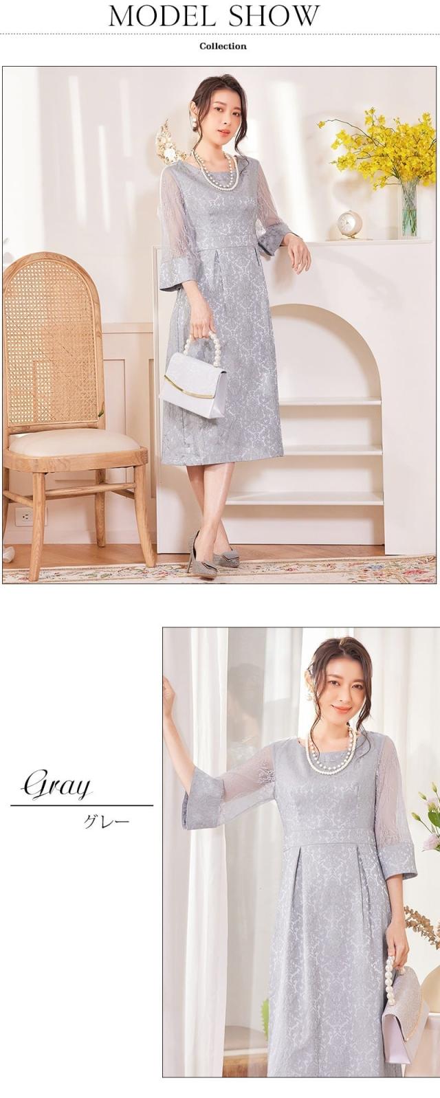 フォーマルワンピース