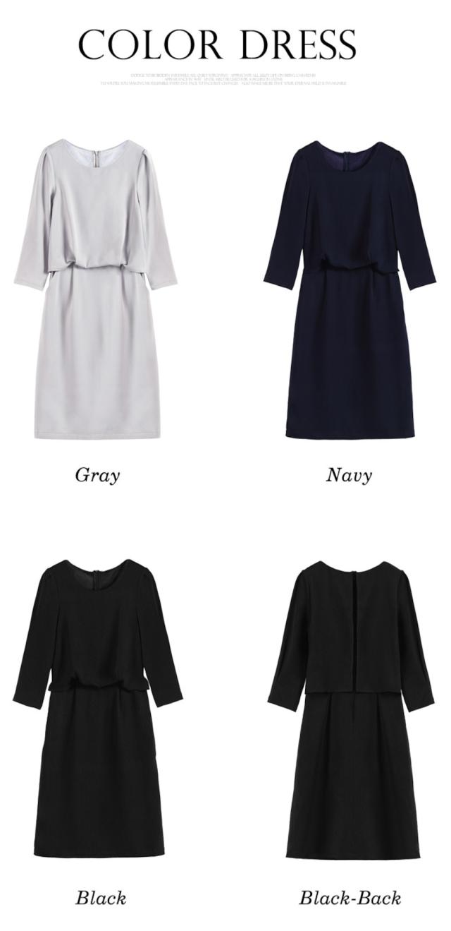 パーティードレス