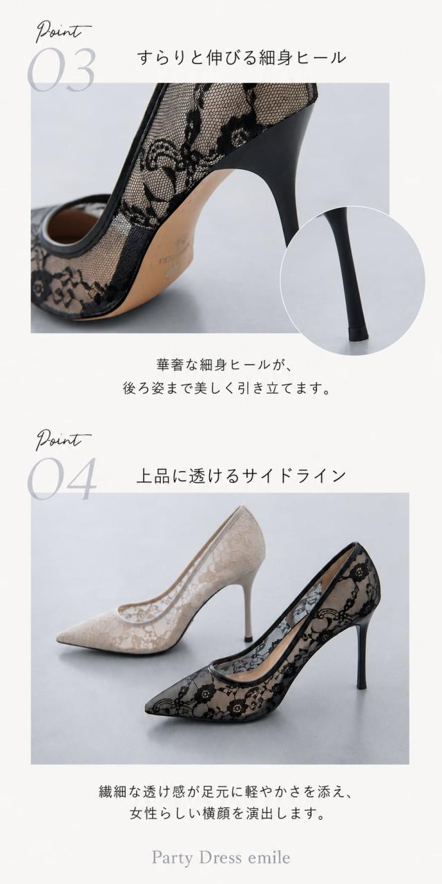 ウエディング