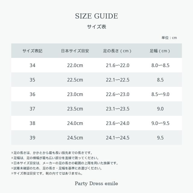 レディース