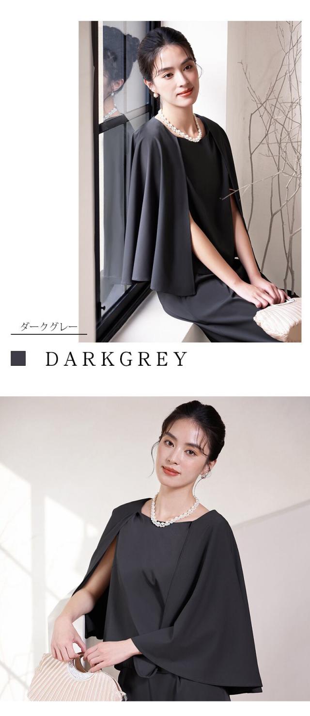 お呼ばれドレス