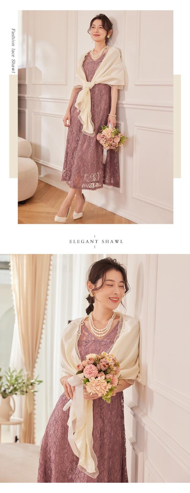 結婚式 ショール