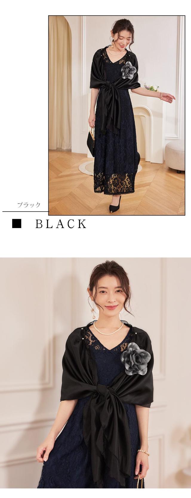 結婚式 ショール