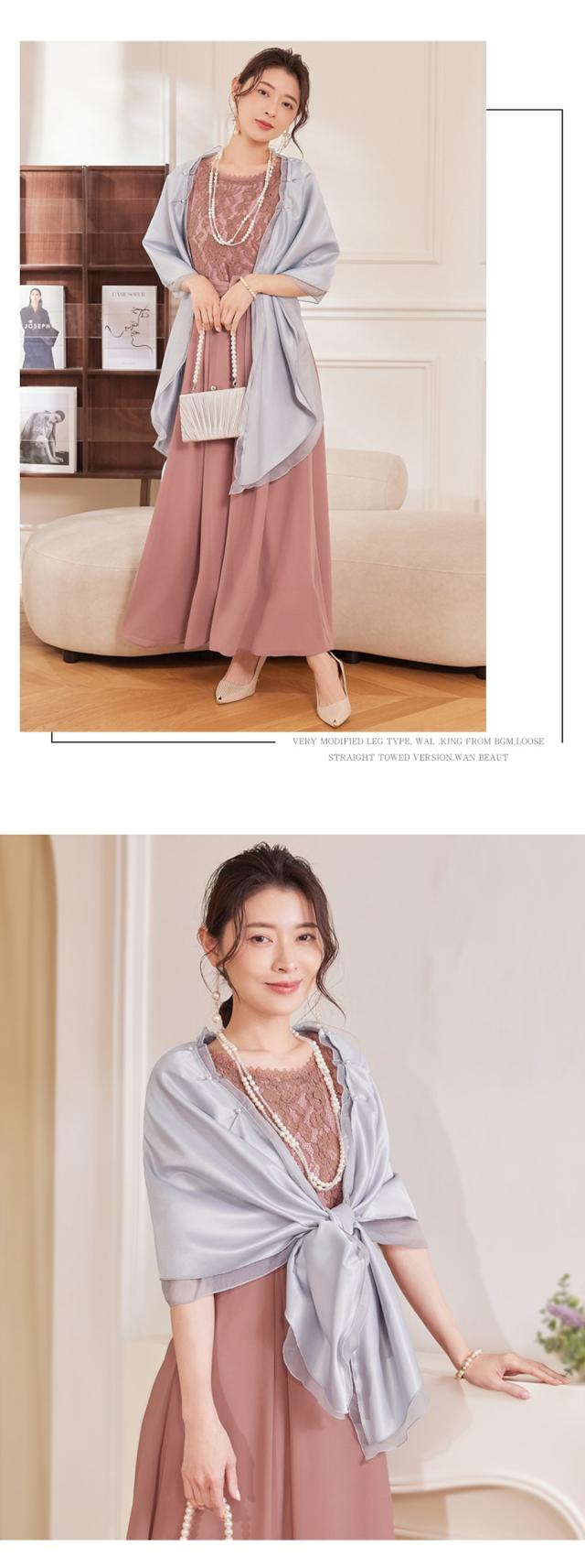 パーティー ボレロ