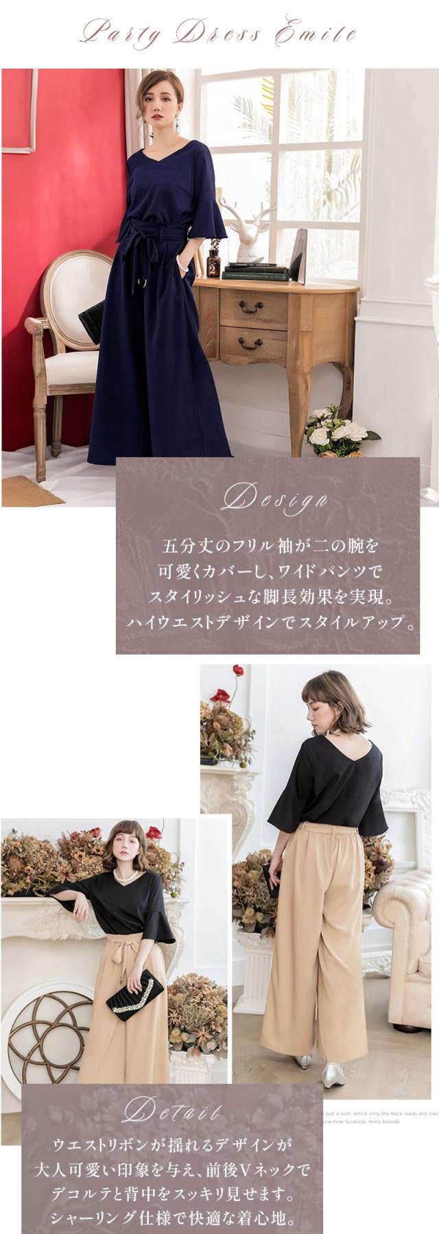 パーティードレス