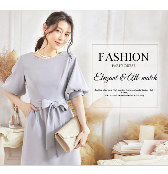 ブライズメイド