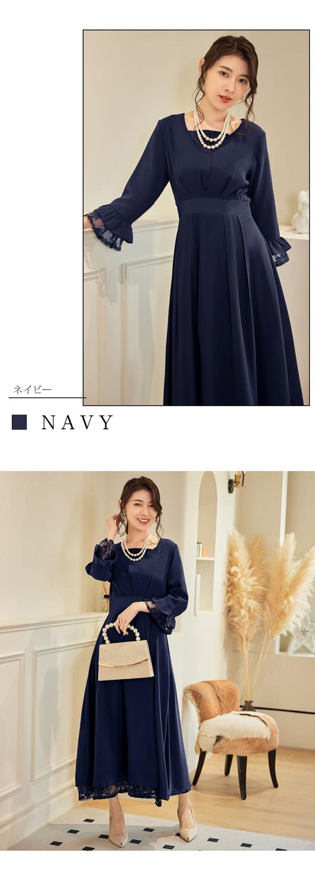 お呼ばれドレス