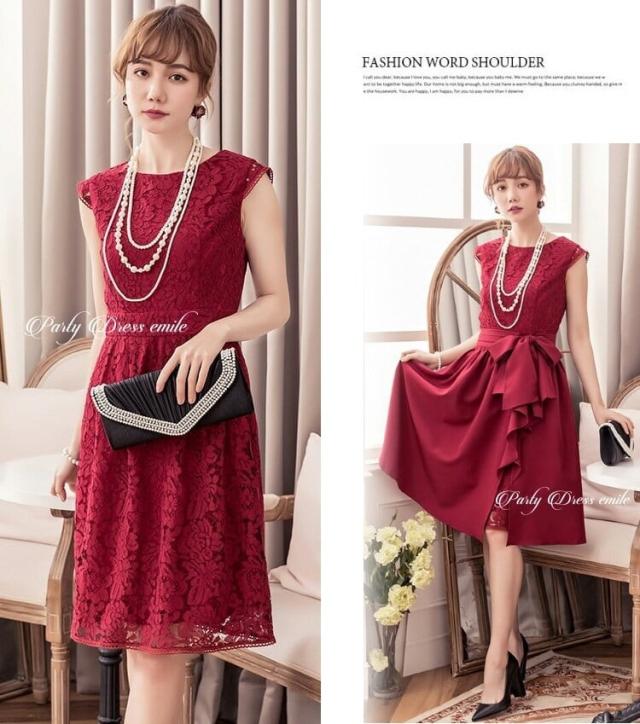 ブライズメイド