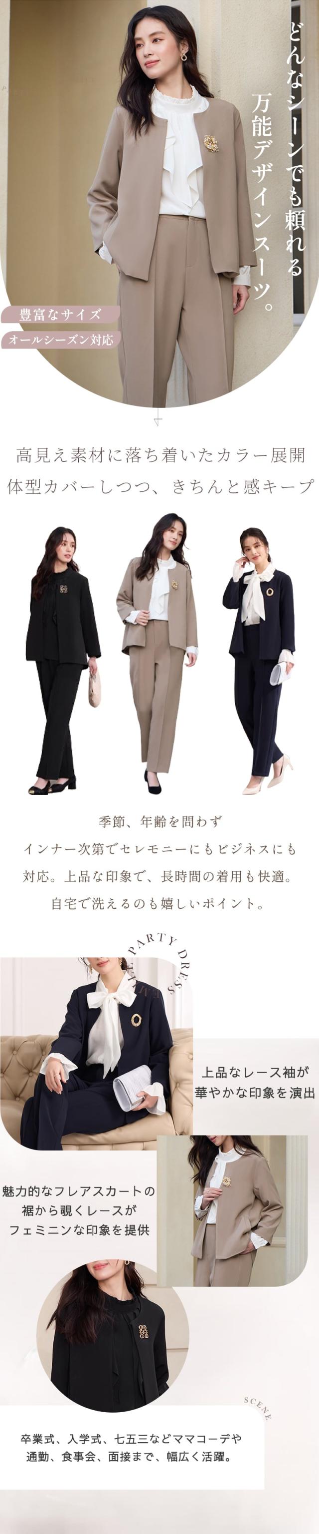 パーティードレス