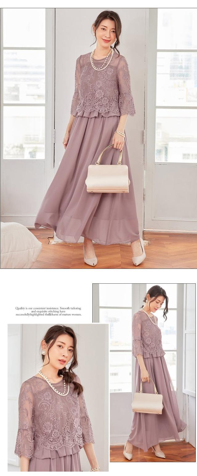 フォーマルワンピース