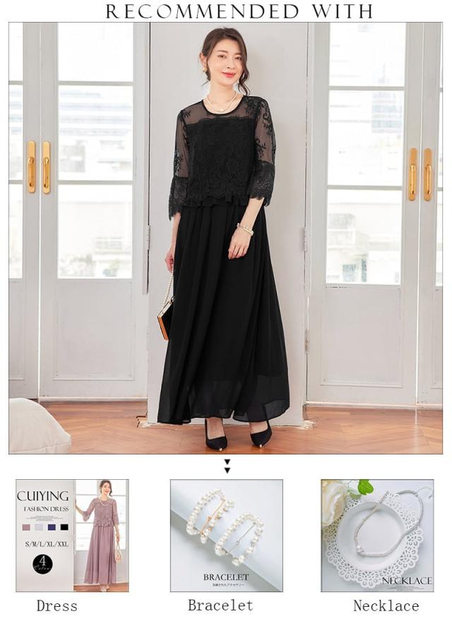 フォーマルワンピース