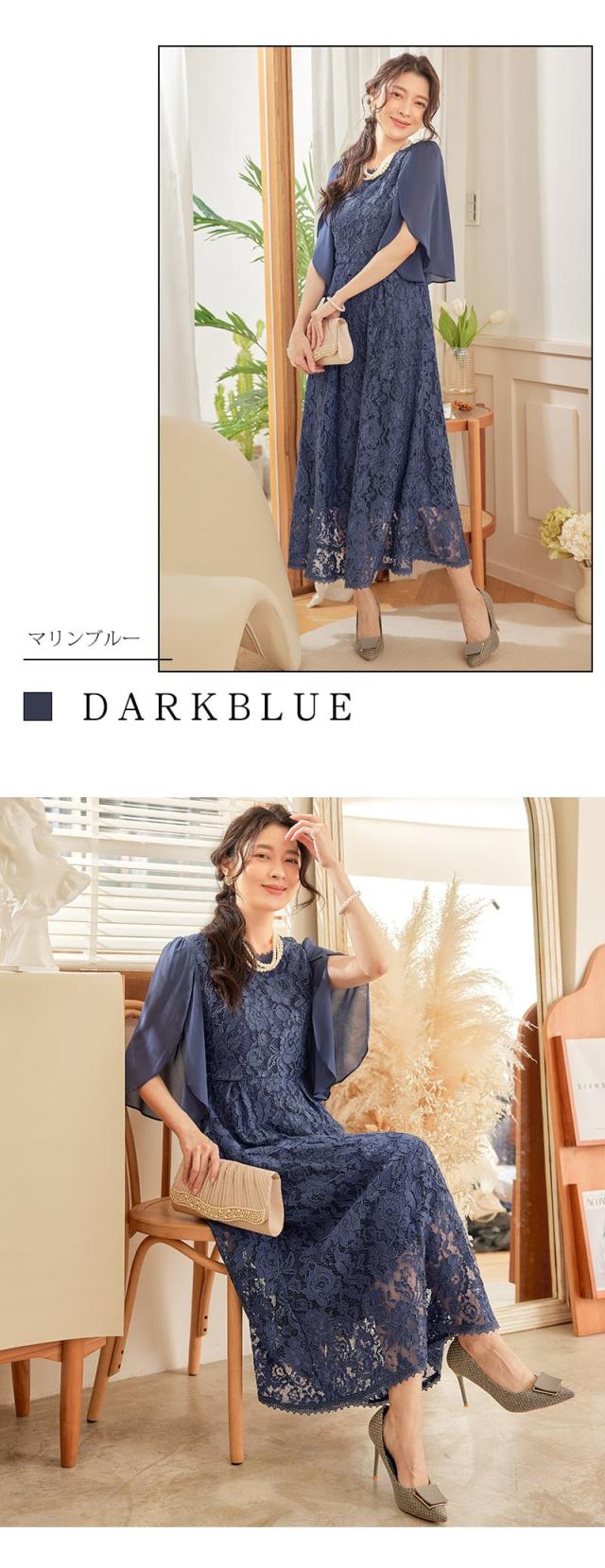 フォーマルワンピース