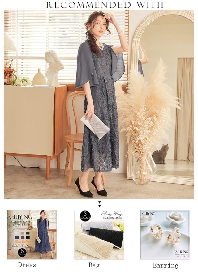 パーティードレス