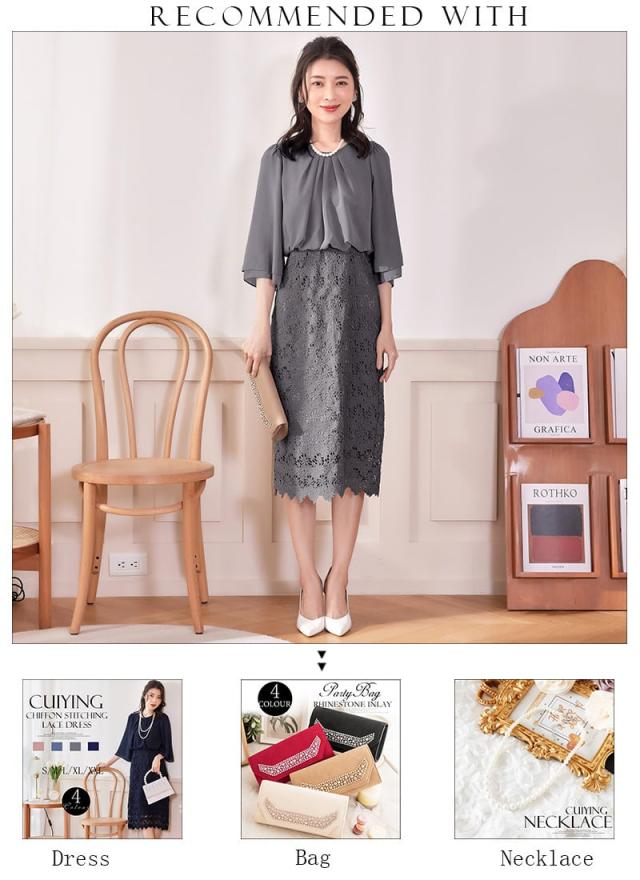 ブライズメイド