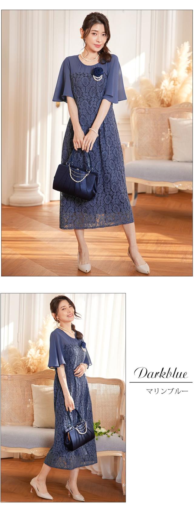 ブライズメイド