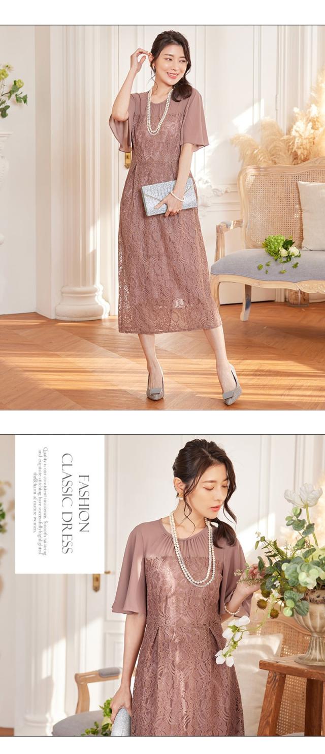 パーティードレス