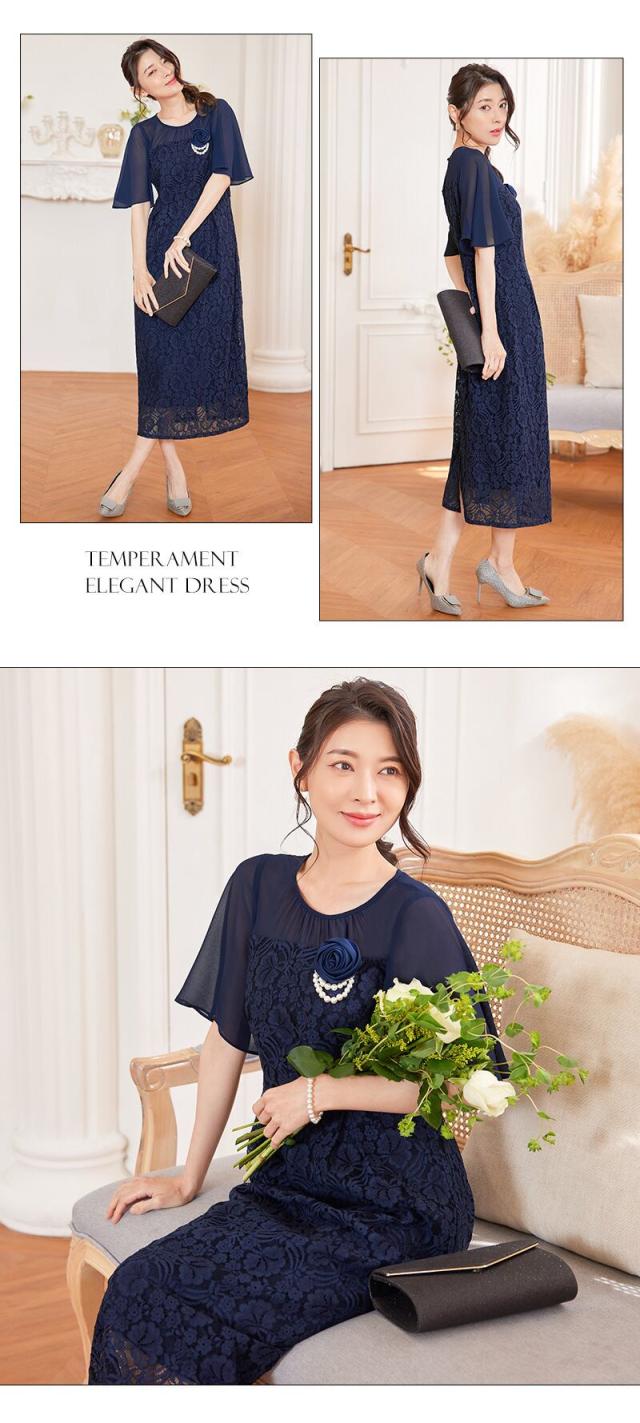 パーティードレス