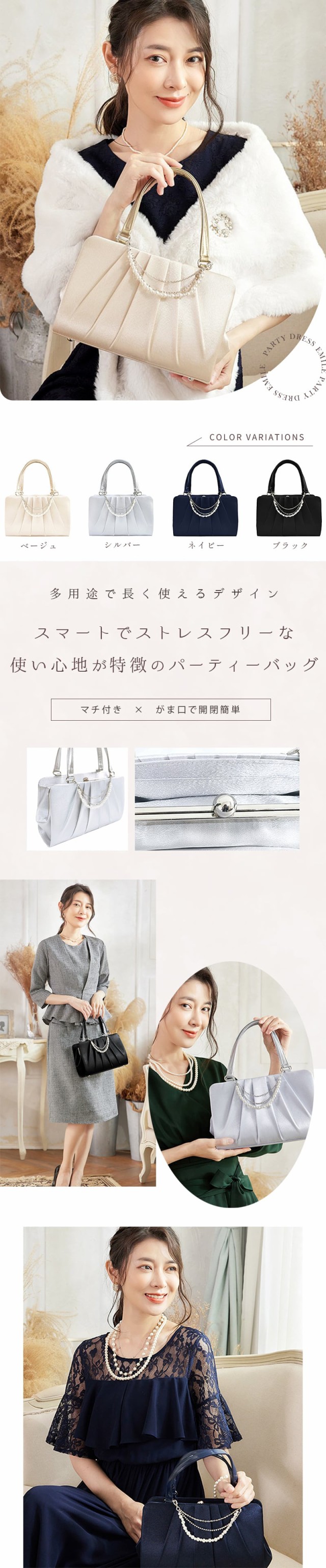 ハンドバッグ
