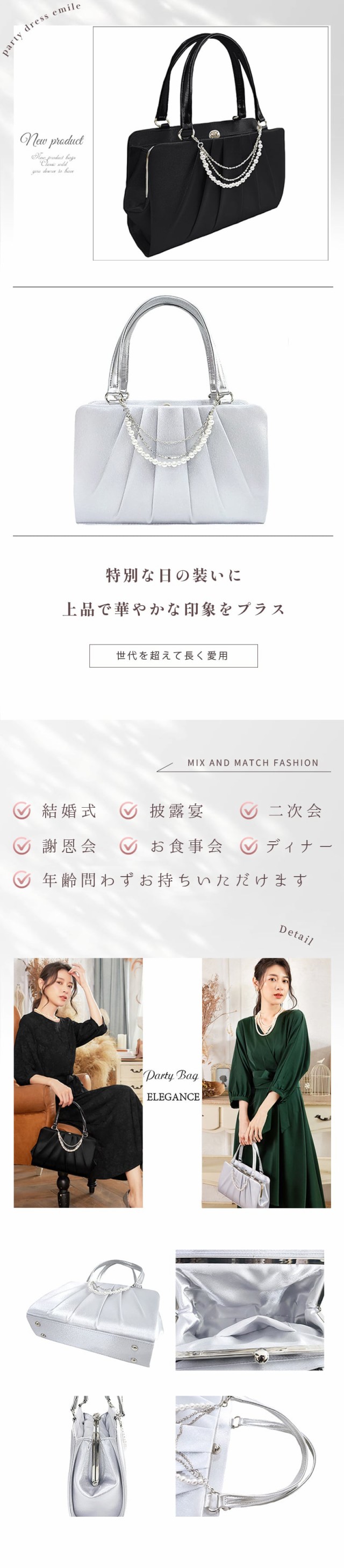 ハンドバッグ