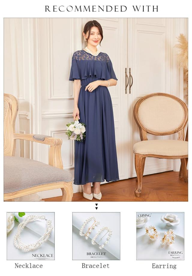 ブライズメイド