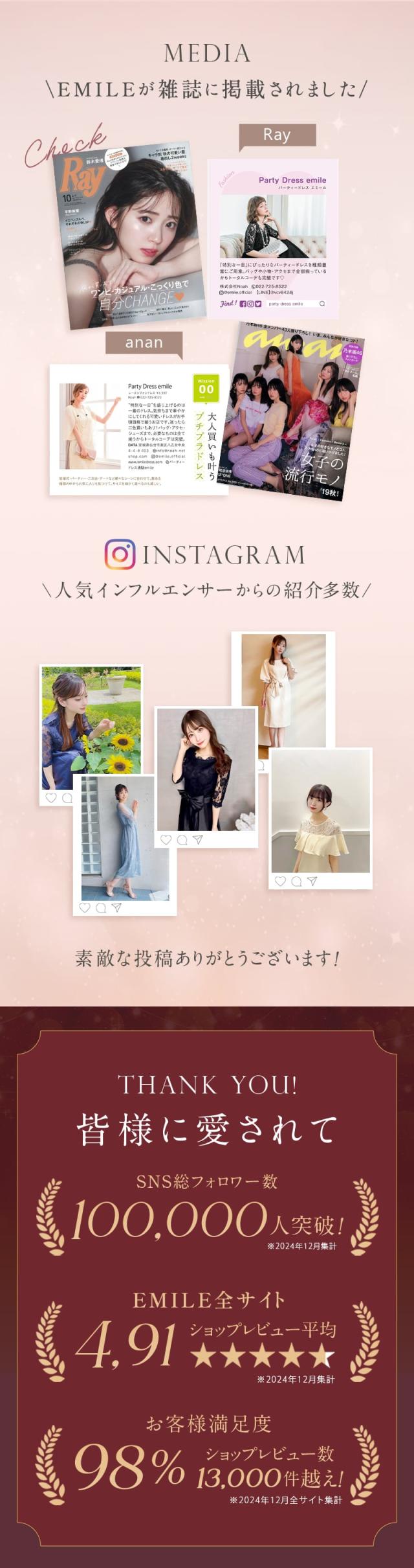 パーティードレス