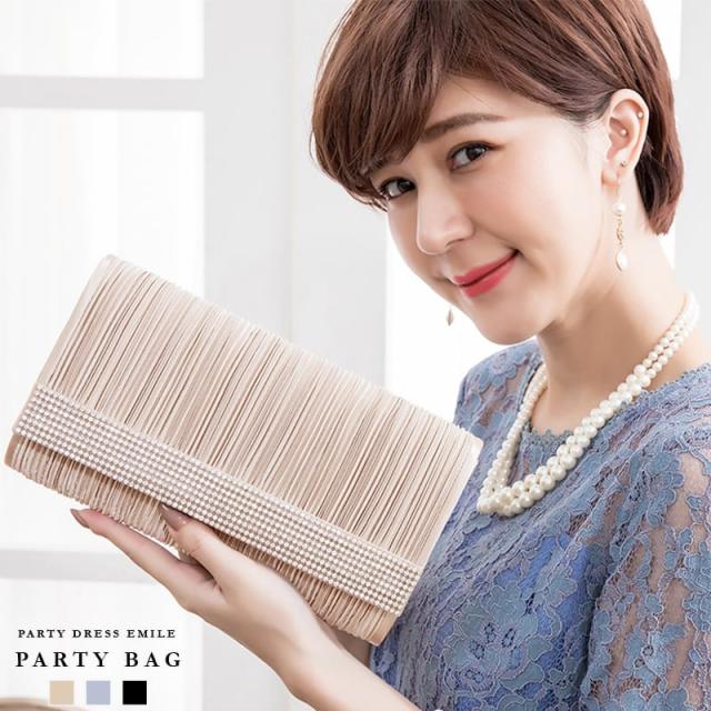 パーティーバッグ