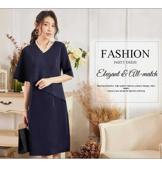 パーティードレス