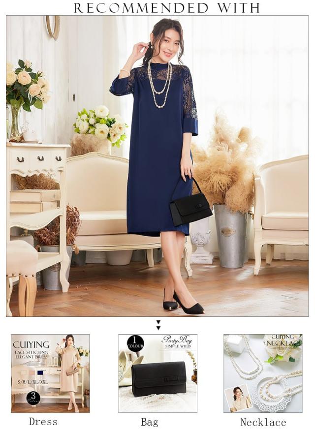 体型カバー オケージョン