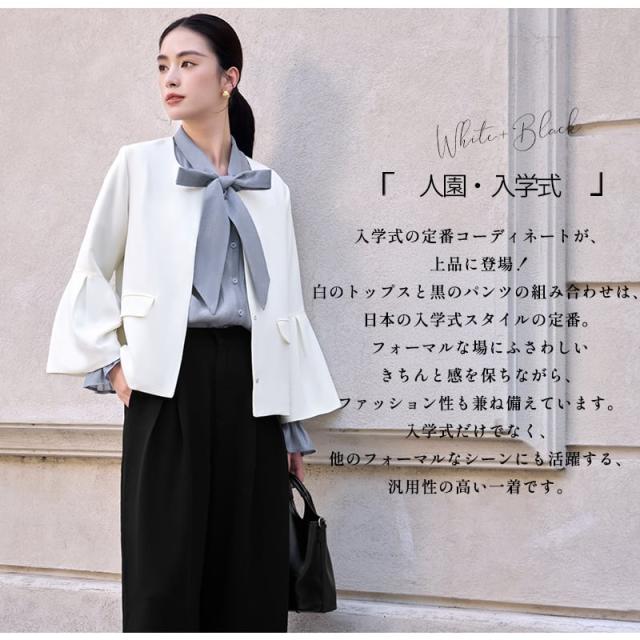 セレモニースーツ